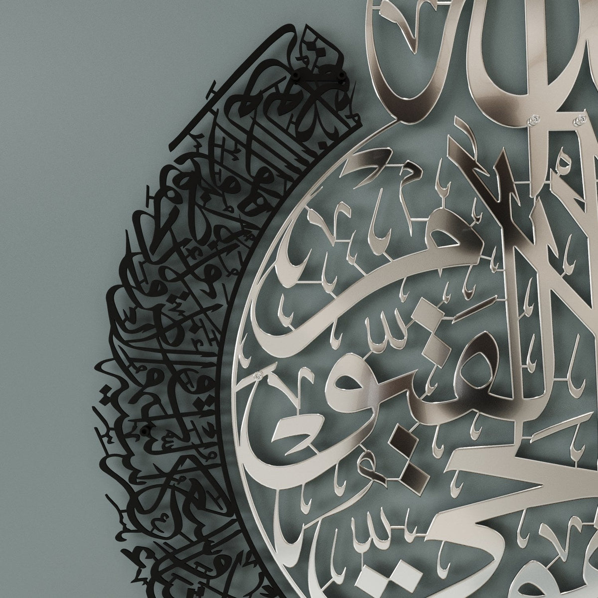 Aytul kursi in silver out black