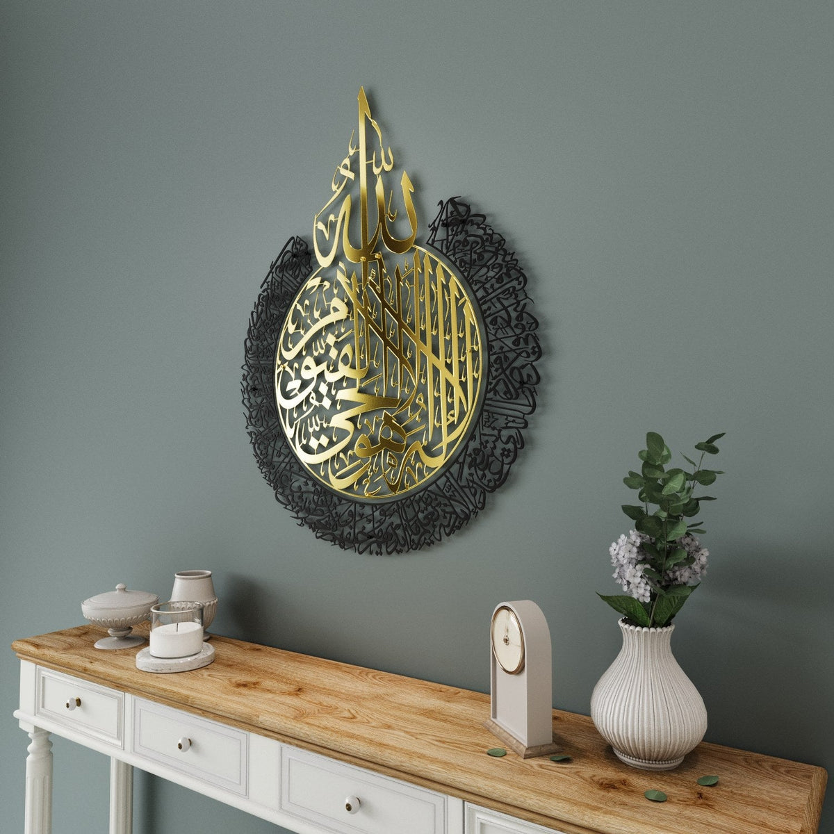 Ayatul Kursi Calligraphy In Gold Out Black