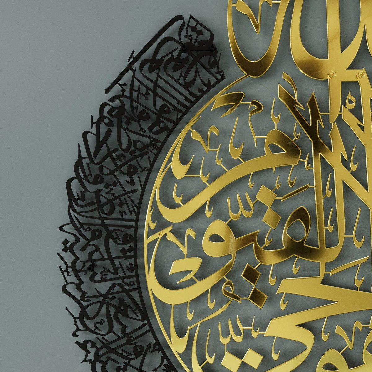 Ayatul Kursi Calligraphy In Gold Out Black