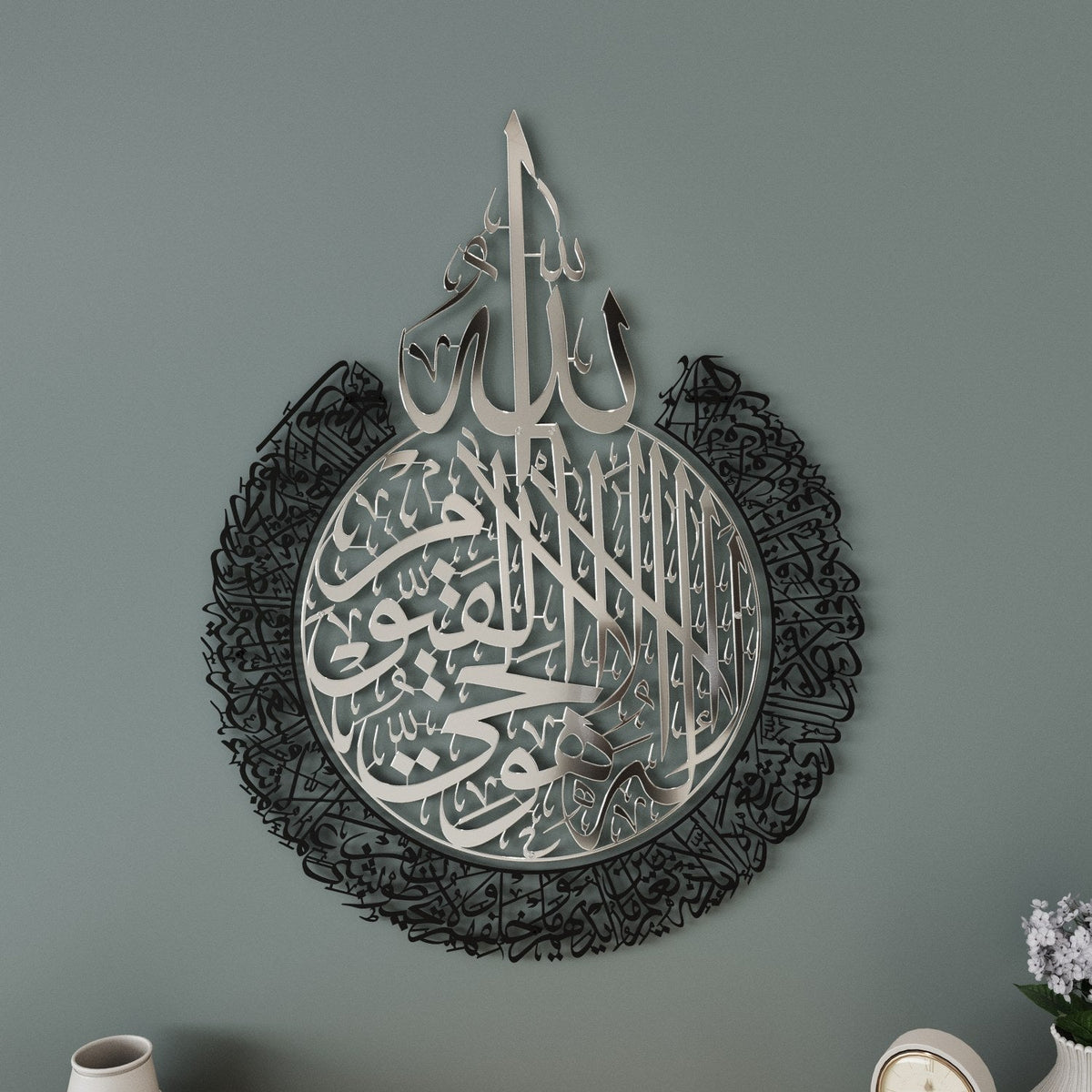 Aytul kursi in silver out black