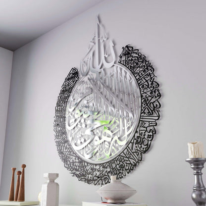 Ayatul Kursi Calligraphy In Silver Out Gold