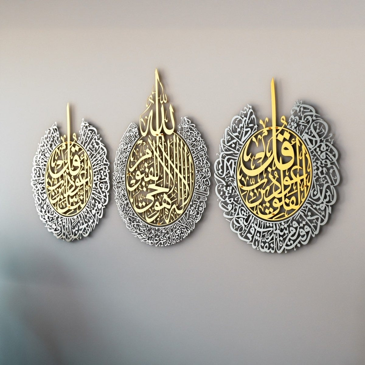 Set of Ayatul Kursi, Acrylic Islamic Wall Art Gold / Silver