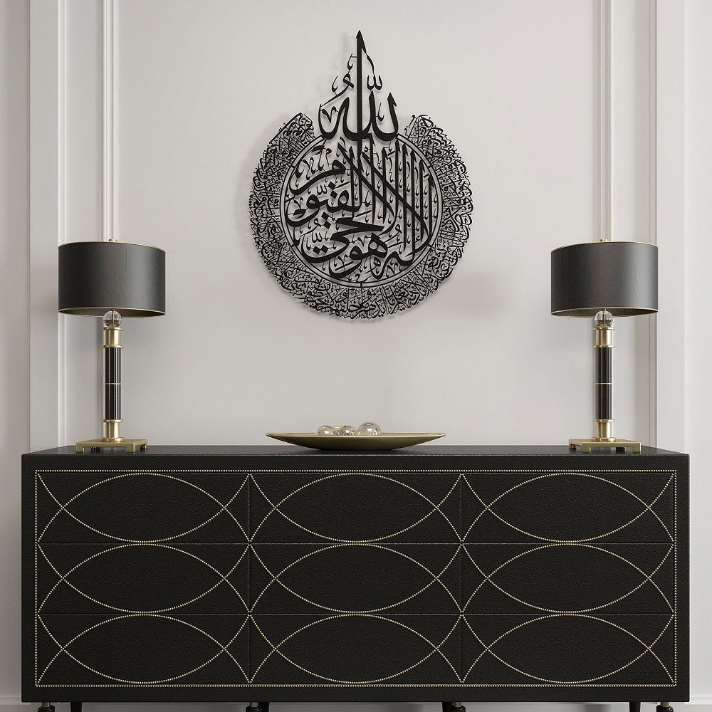 Ayatul Kursi Calligraphy Islamic Wall Art Full Black