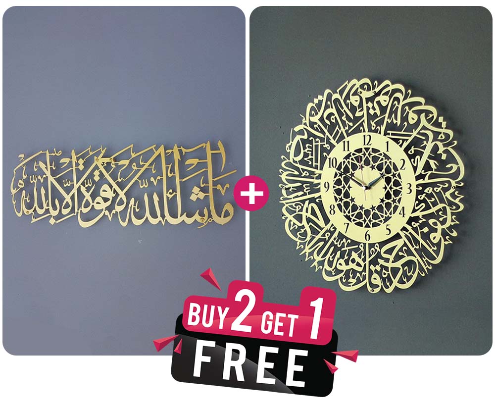 Special Bundle Offer: Surah Ikhlas & Mashallah Clocks + Choose a FREE Gift!