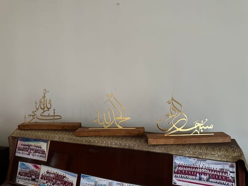 Subhan allaha  Alhamdulillah AllahuAkbar Arabic Islamic Tabletop Decoration peice