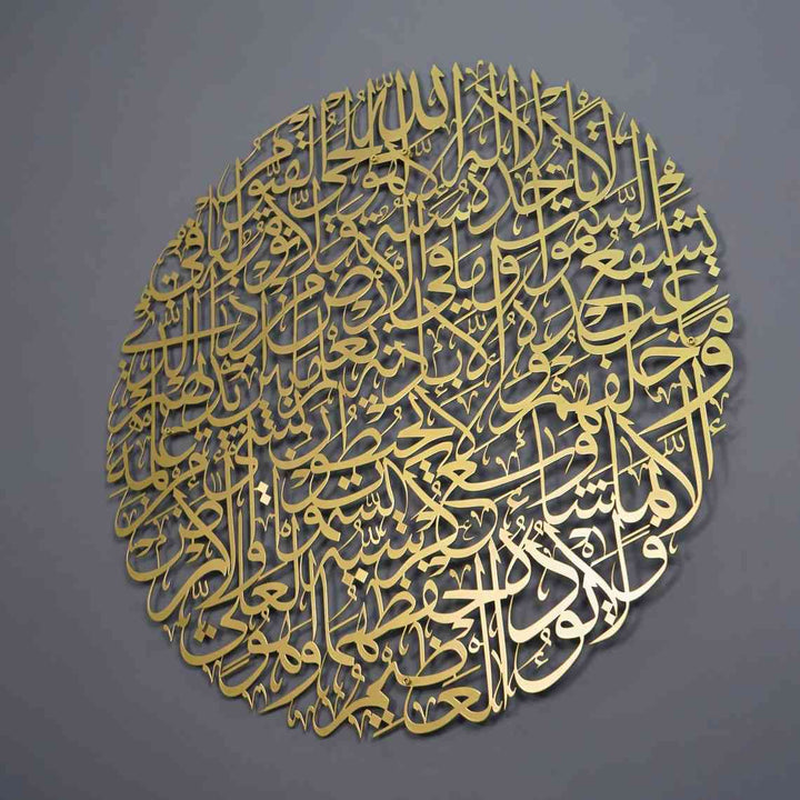 Ayatul Kursi Calligraphy Full Circular acrylic Islamic Wall Art