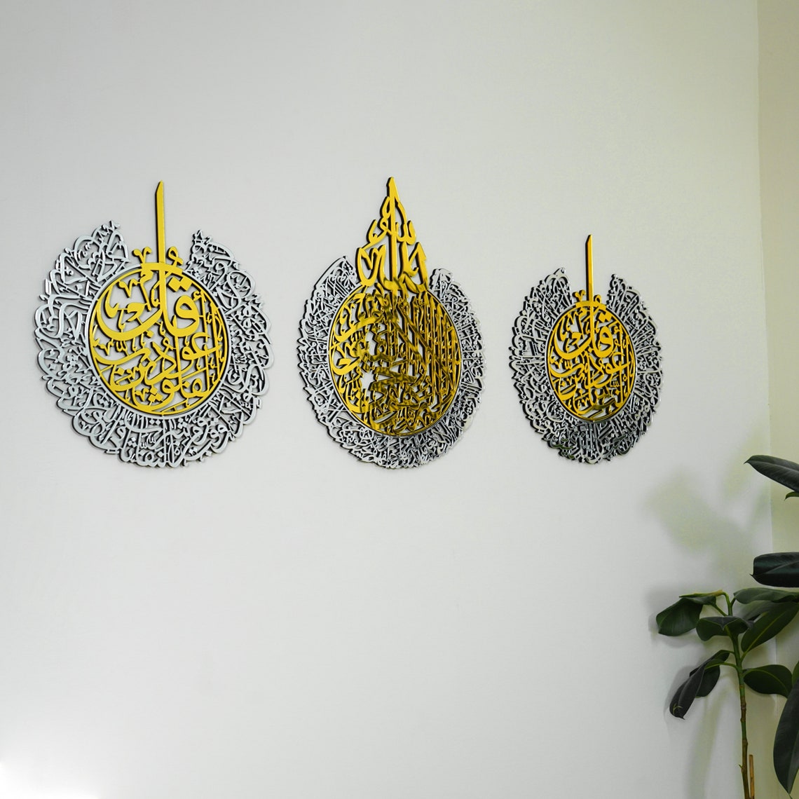 3 PIECES AYATUL KURSI, NAAS, FALAQ ISLAMIC WALL ART