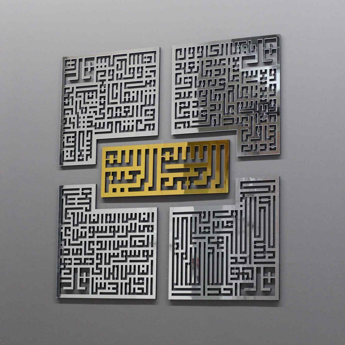 Surah Al-Kafirun, Al-Ikhlas, Al-Falaq and Al-Nas (4 Kul Kufi)