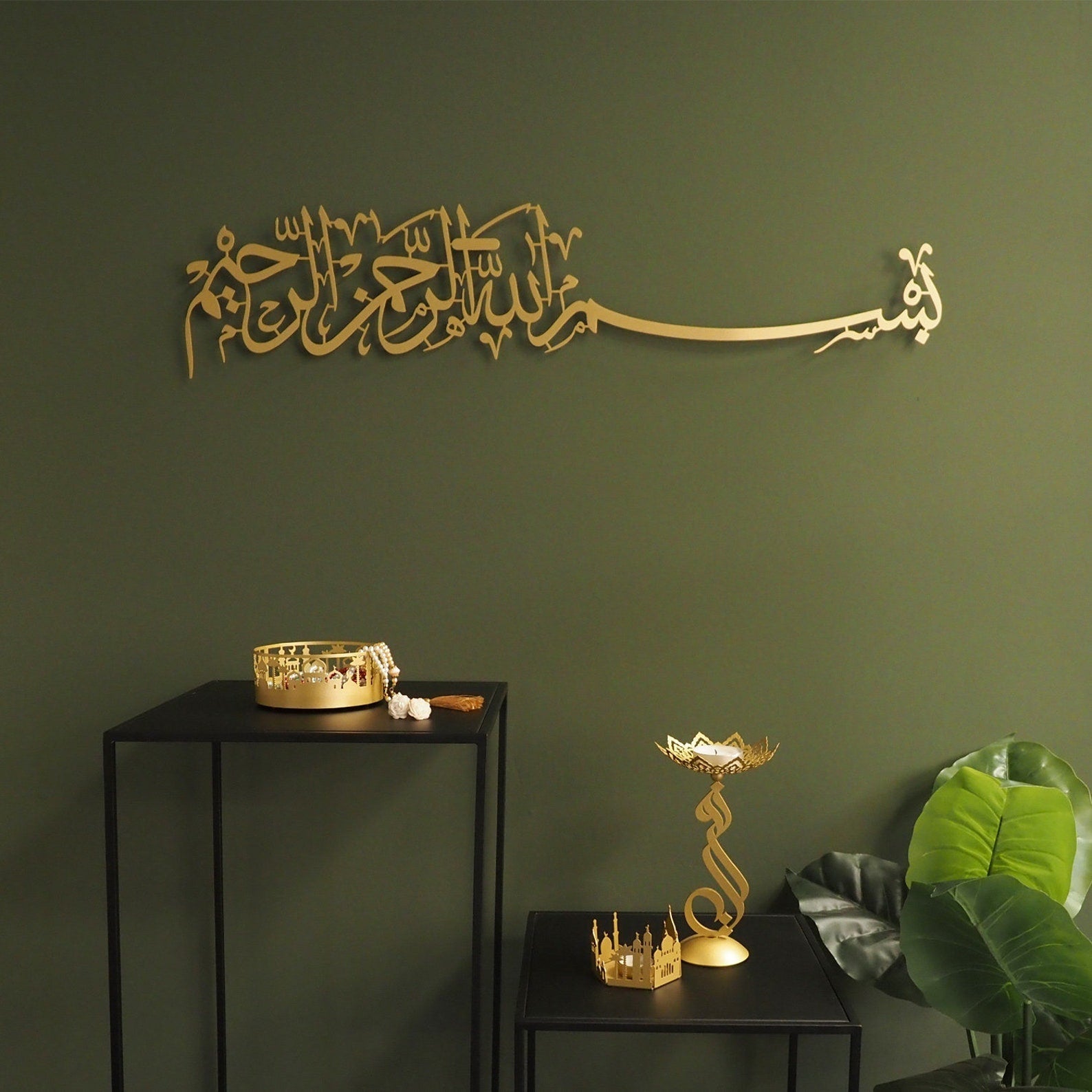 Bismillah Acrylic wall decor