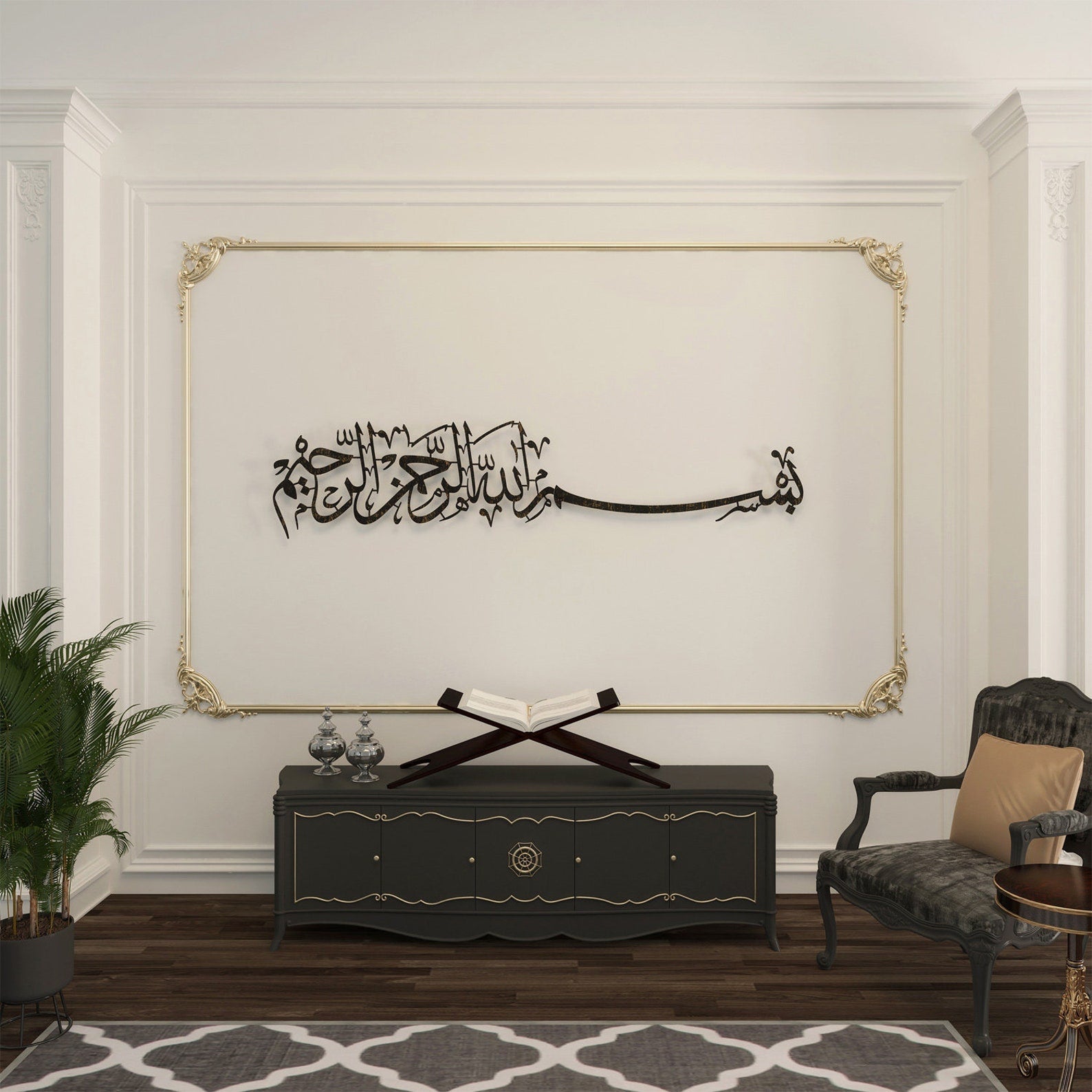 Bismillah Acrylic wall decor