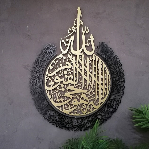 Acrylic Aytul Kursi Gold / Black