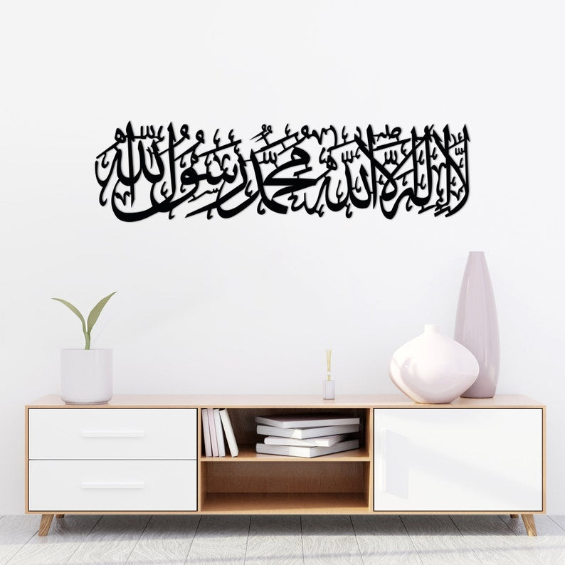 First Kalimah Islamic Acrylic Wall Decoration (60x30 cm)