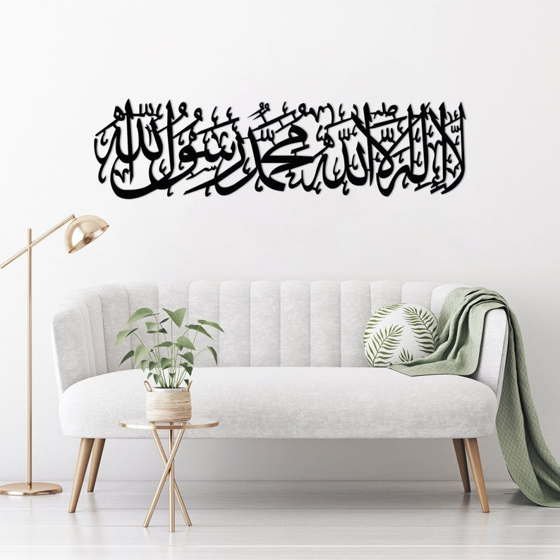 First Kalimah Islamic Acrylic Wall Decoration (60x30 cm)