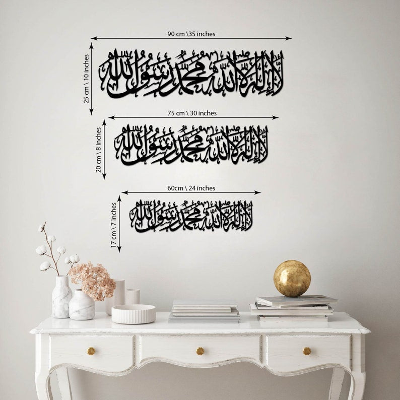 First Kalimah Islamic Acrylic Wall Decoration (60x30 cm)