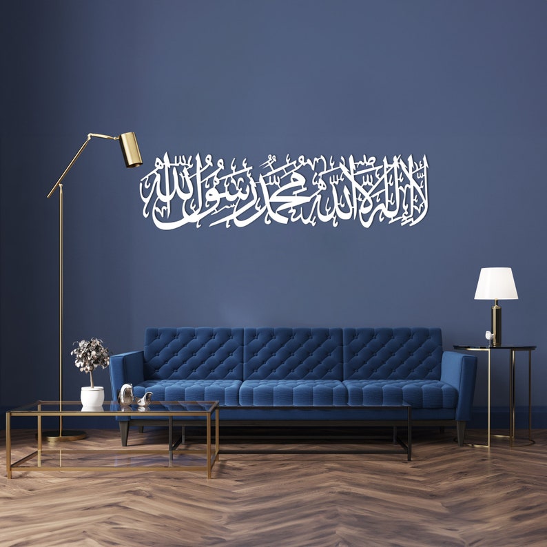 First Kalimah Islamic Acrylic Wall Decoration (60x30 cm)