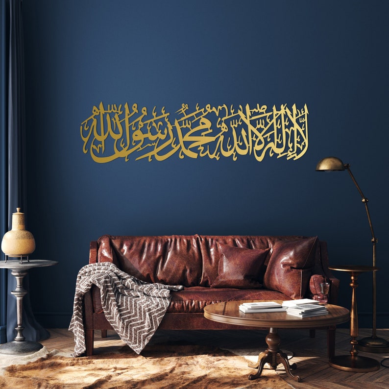 First Kalimah Islamic Acrylic Wall Decoration (60x30 cm)