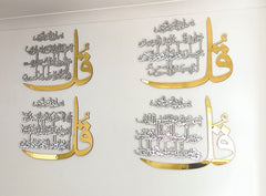 Set of 4 Quls 4Qul Surah,  islamic wall art new home decoration piece