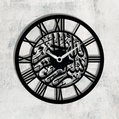 ساعة حائط إسلامية بسم الله