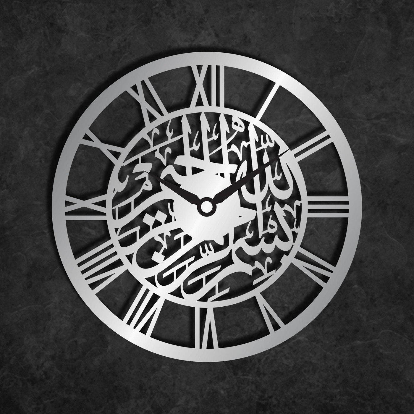 ساعة حائط إسلامية بسم الله