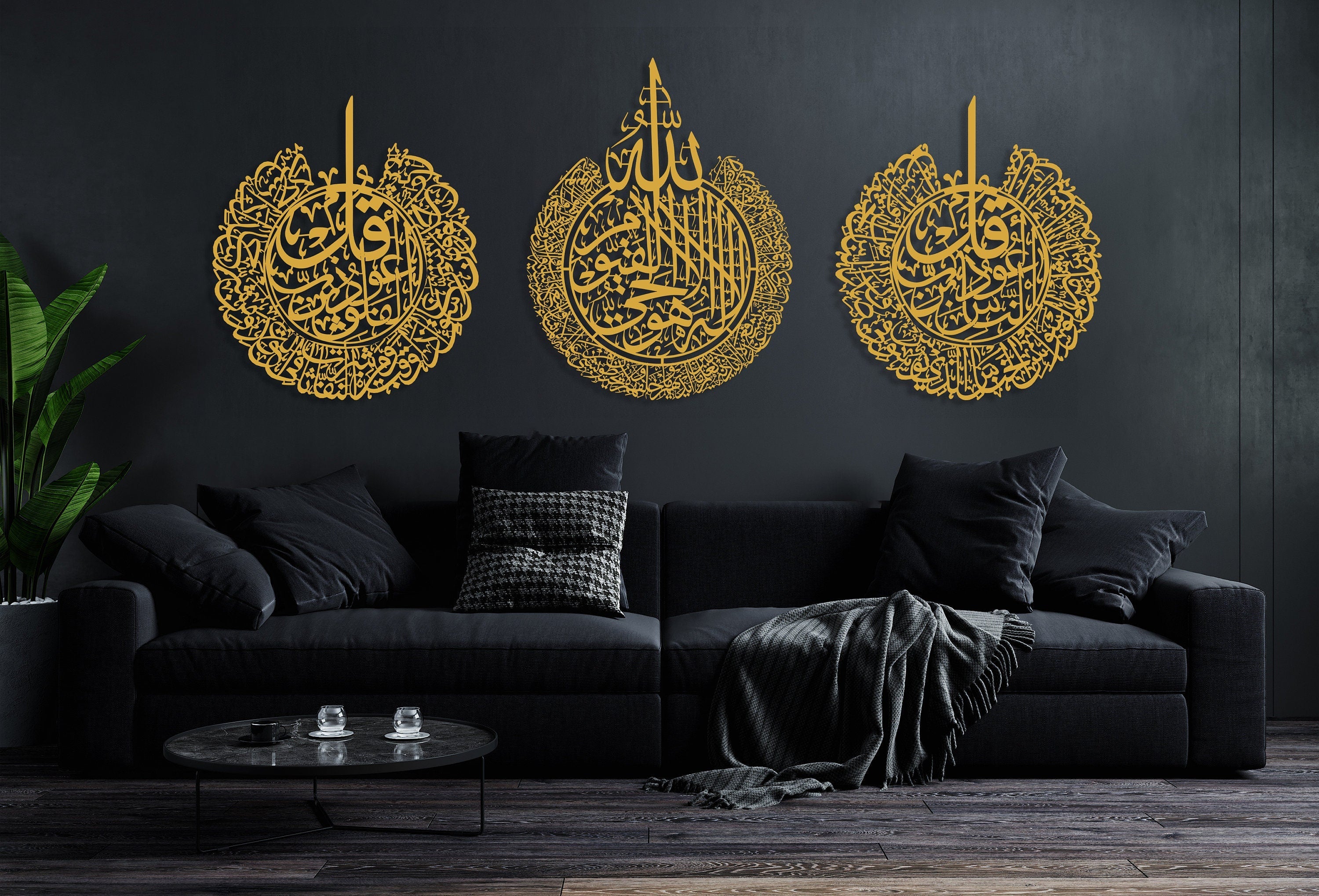 3 PIECES AYATUL KURSI, NAAS, FALAQ ISLAMIC WALL ART