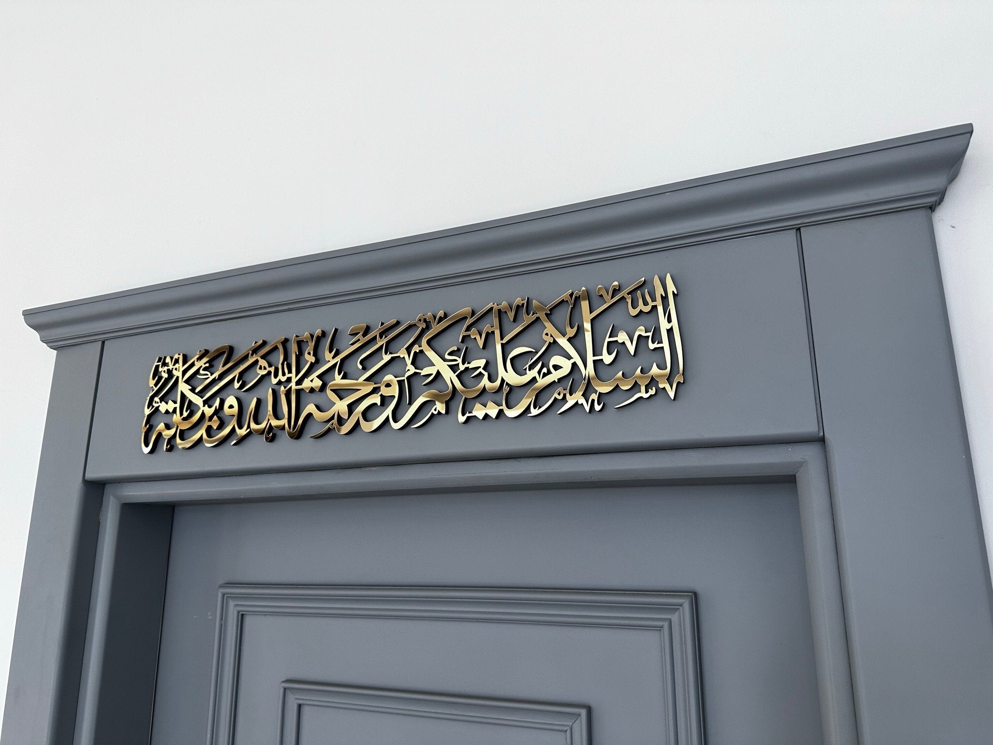 As-Salamu Alaykum  acrylic Islamic Wall Art