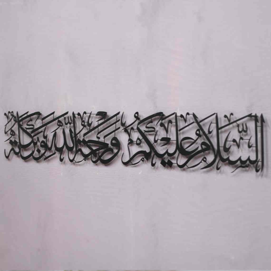 As-Salamu Alaykum  acrylic Islamic Wall Art