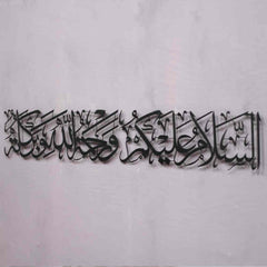 As-Salamu Alaykum  acrylic Islamic Wall Art