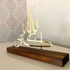 Subhan allaha  Alhamdulillah AllahuAkbar Arabic Islamic Tabletop Decoration peice