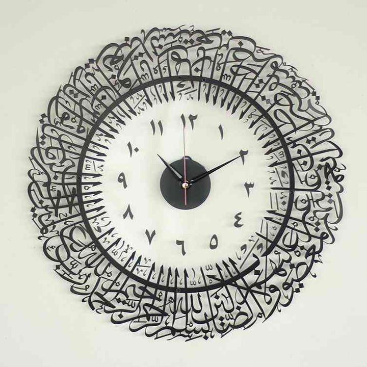 Surah Al Fatihah Arabic Calligraphy acrylic Clock Islamic Wall Art