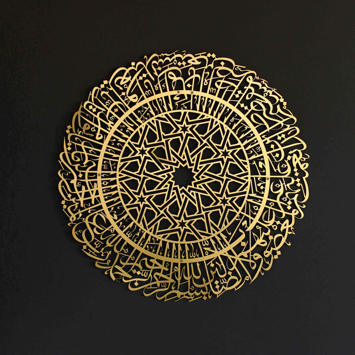 Surah Al Fatihah in Circular Gold acrylic - Islamic Wall Art