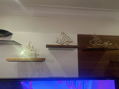 Subhan allaha  Alhamdulillah AllahuAkbar Arabic Islamic Tabletop Decoration peice