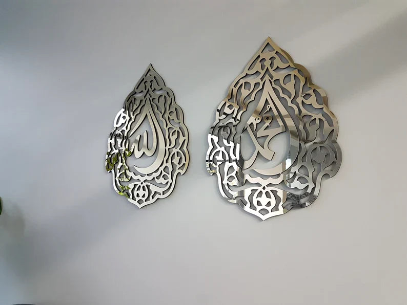 Allah Muhammad (pbuh) Acralic Islamic Decor