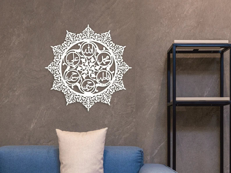 Islamic Wall Art ("ALLAH" MUHAMMAD", "ALI", "FATIMA", "HASAN", "HUSSAIN" Names Calligraphy