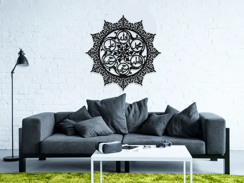 Islamic Wall Art ("ALLAH" MUHAMMAD", "ALI", "FATIMA", "HASAN", "HUSSAIN" Names Calligraphy