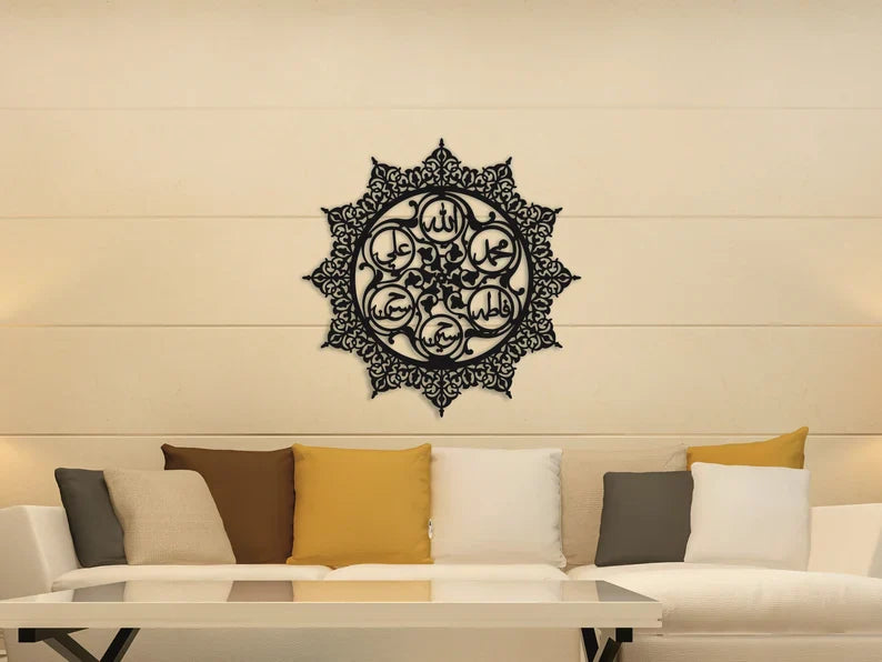 Islamic Wall Art ("ALLAH" MUHAMMAD", "ALI", "FATIMA", "HASAN", "HUSSAIN" Names Calligraphy