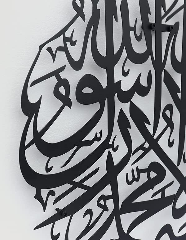 Kalima Tawheed Islamic Wall Art For Home