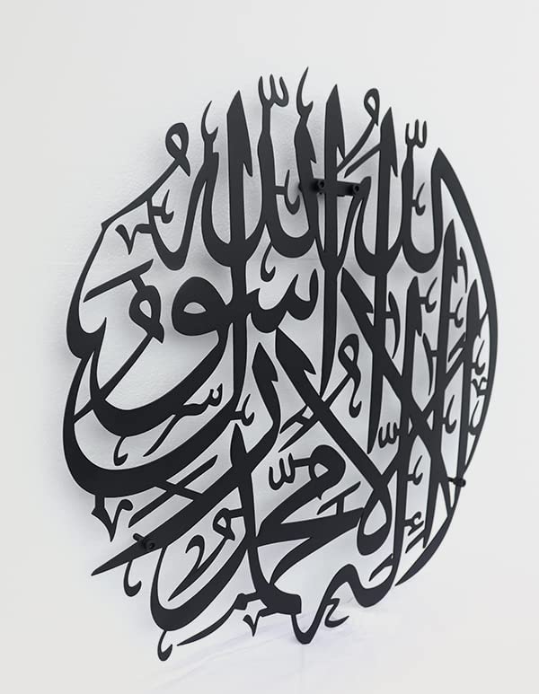 Kalima Tawheed Islamic Wall Art For Home