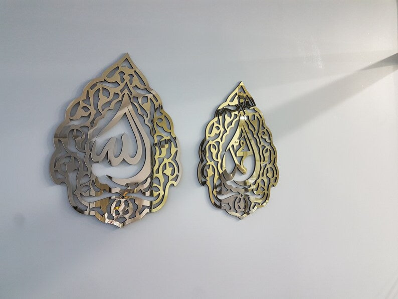 Allah Muhammad (pbuh) Acralic Islamic Decor