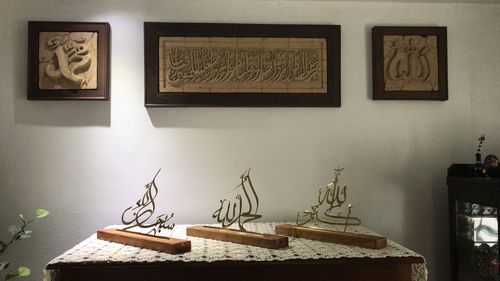 Subhan allaha  Alhamdulillah AllahuAkbar Arabic Islamic Tabletop Decoration peice