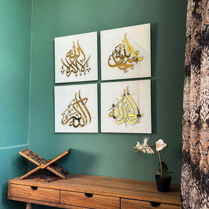 Set of 4 Dhikr Set