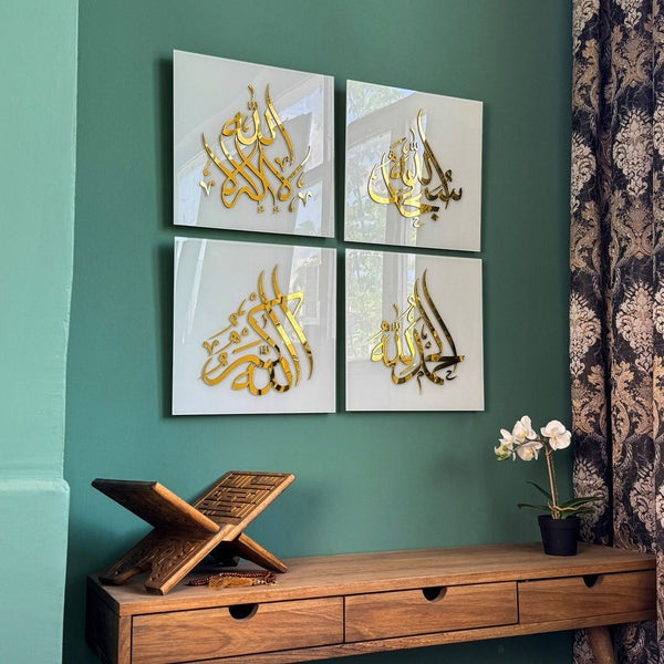 Set of 4 Dhikr Set