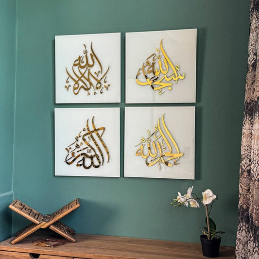 Set of 4 Dhikr Set