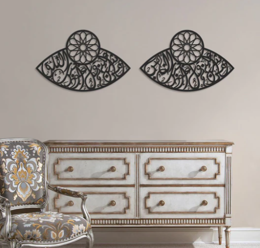 Set of 2 Acralic wall Decoration Falaq and Nas (Dua For Protection )