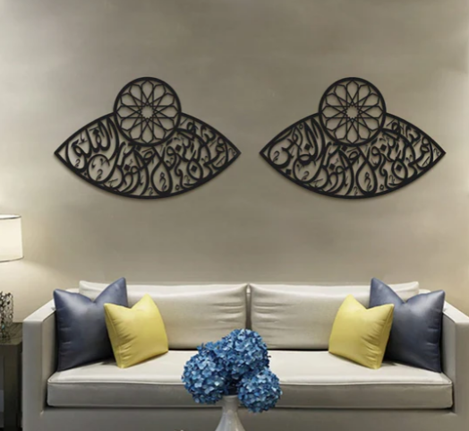 Set of 2 Acralic wall Decoration Falaq and Nas (Dua For Protection )