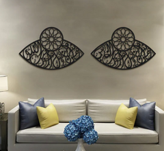 Set of 2 Acralic wall Decoration Falaq and Nas (Dua For Protection )