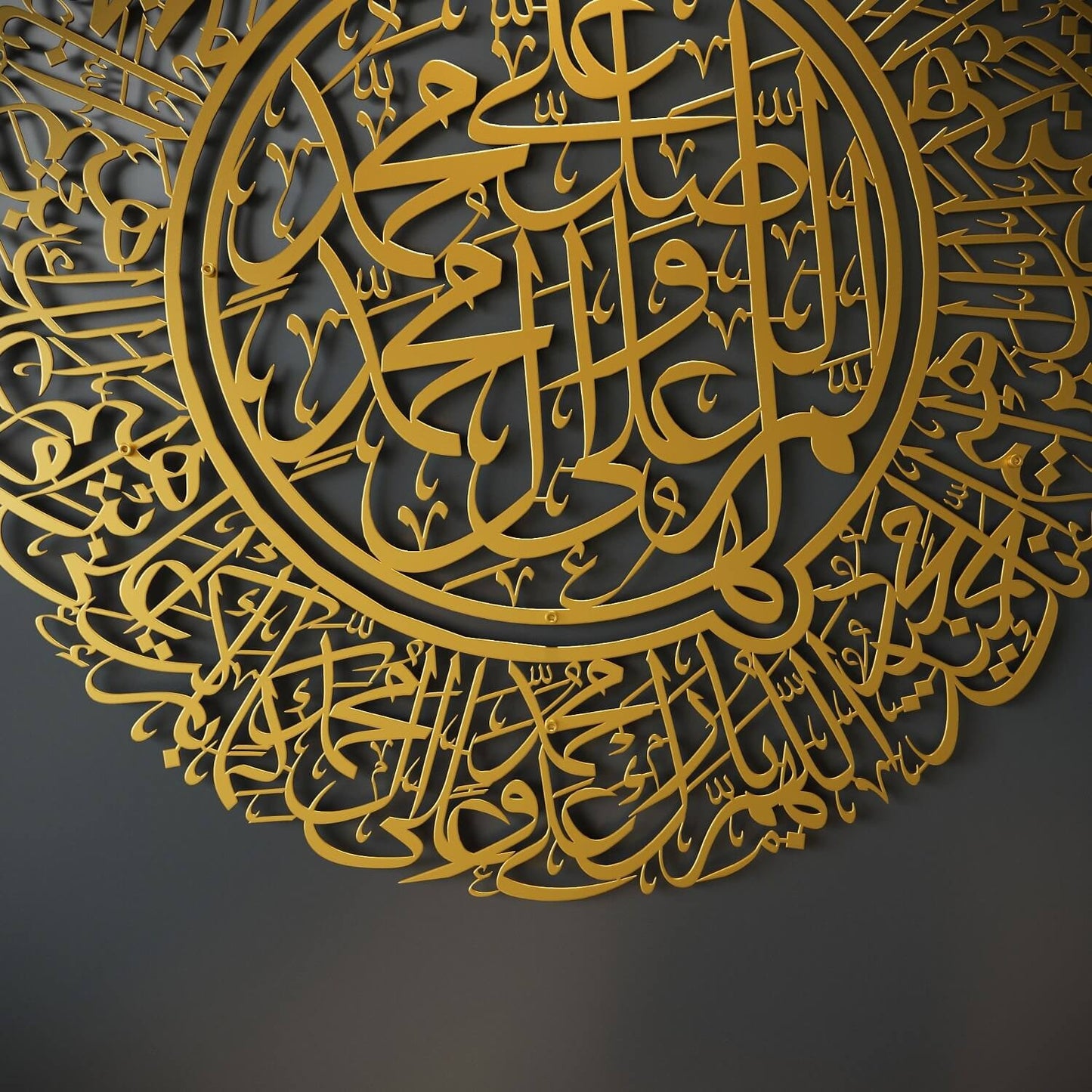 Salawat-i Sharifa Religious Wall Art