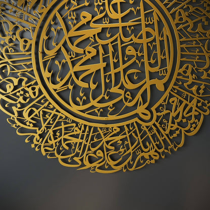 Salawat-i Sharifa Religious Wall Art