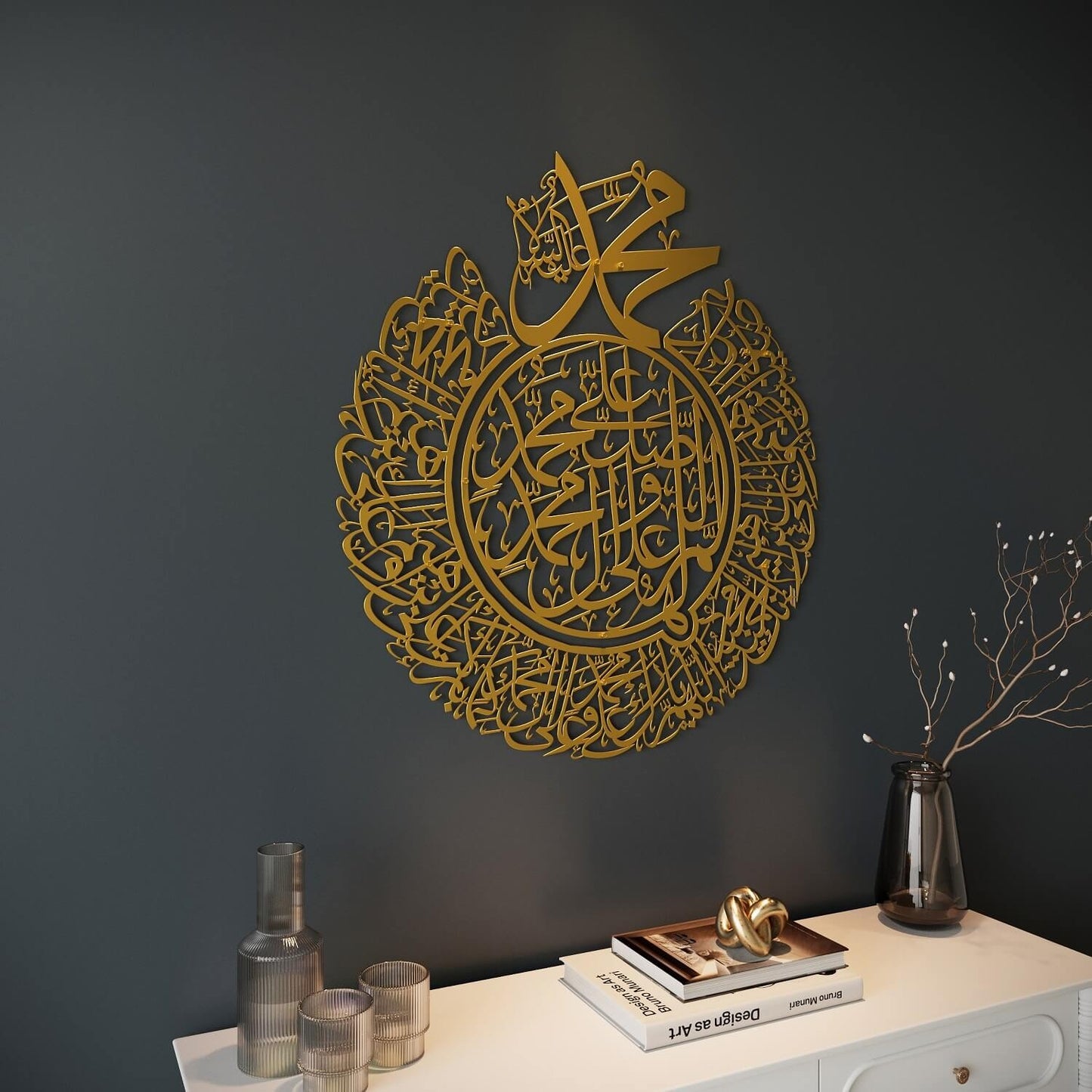 Salawat-i Sharifa Religious Wall Art
