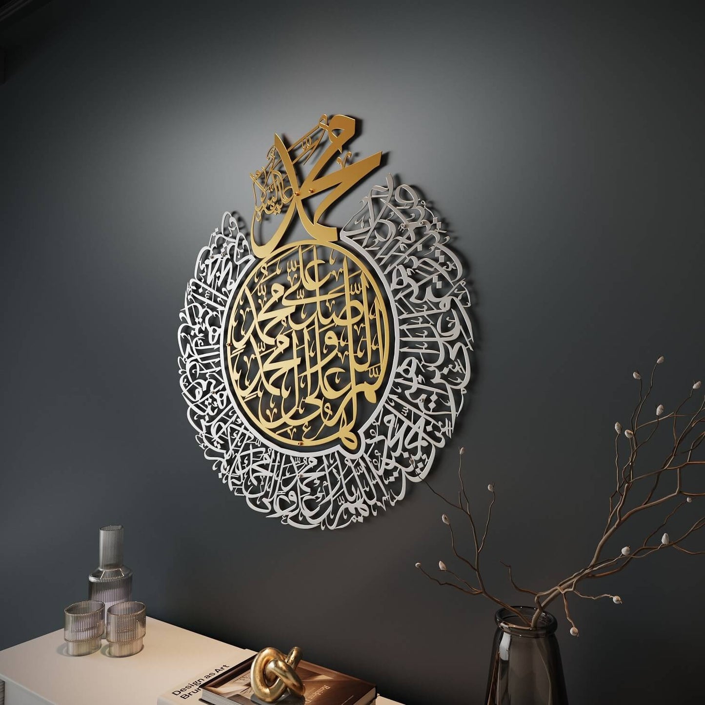 Salawat-i Sharifa Religious Wall Art