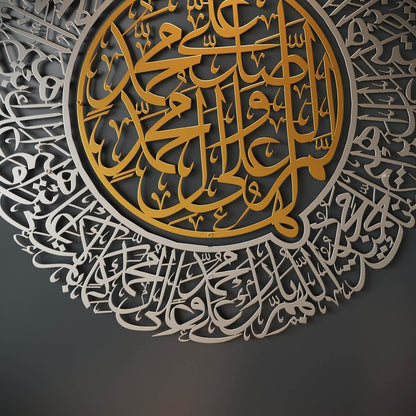 Salawat-i Sharifa Religious Wall Art